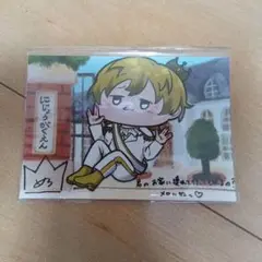 【週末値下げセール】ブロマイド