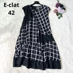 E-clat イークラット エイココンドウ 変形ワンピース 切替チェック 42
