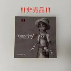 Identity V (第五人格)ステッカー 非売品