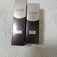 エリクシールアドバンスド化粧水と乳液