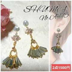 シェルモザイクカボション♡クロスジルコニア×チェコビーズジャラジャラピアス♡