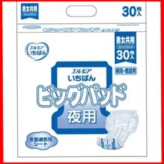 Item thumbnail for item cbfaeaf4-9a02-468d-8465-82f416627d03