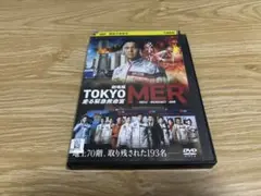 劇場版 TOKYO MER 走る緊急救命室 DVD