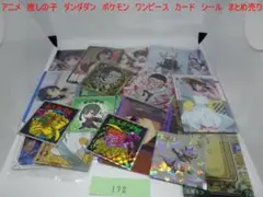 Item thumbnail for item 6d075d86-c8f7-4ea1-a147-3327a7851b93