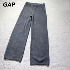 【ギャップ】リブニットワイドパンツ グレー XXS レディース