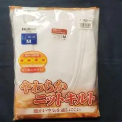 新品未開封、紳士長袖U首シャツM、やわらかニットキルト。
