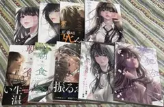 used 朝食会 ①〜⑨巻〜RISE OF BREAKFAST CLUB.〜初版