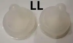 Pigeon ピジョン 母乳実感 乳首 LL 2個セット