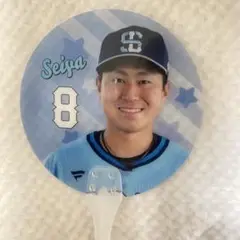 埼玉西武ライオンズ ライオンズフェスティバル ミニうちわキーホルダー 渡部聖弥