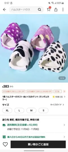 Item thumbnail for item 4d994c21-f475-49ae-a213-b0deb06cc191