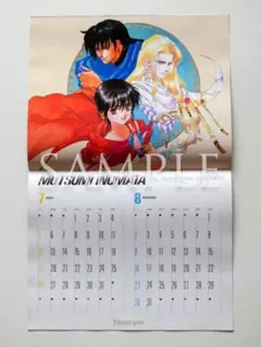 2025年最新】美樹本晴彦 ガンダム画集 INTO THE SKYの人気