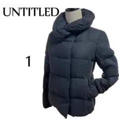 【UNTITLED】ダウン90% ショート丈 アルパカ混 イタリア製生地