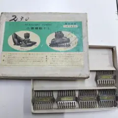 Item thumbnail for item 8cbc0a67-c154-48e3-8b30-5738c3f34744