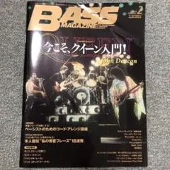 BASS MAGAZINE 2019年2月号 クイーン特集
