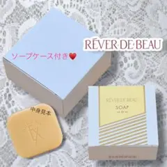 2025年最新】レヴェドボウ化粧品の人気アイテム - メルカリ