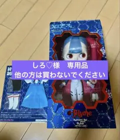 【気まぐれセール】【輸送箱未開封】ブライス/綾波レイ ミーツブライス 気まぐれセール】【輸送箱未開封】ブライス/綾波レイ ミーツ