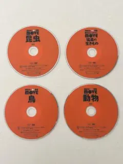 MOVE DVD