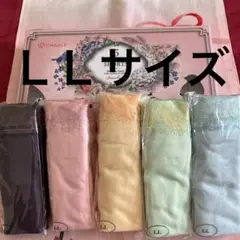 シャルレショーツＬＬサイズ五個