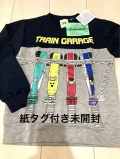 【即購入OK】新品未開封 新幹線 長袖トップス 120②