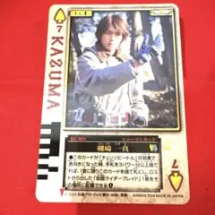 仮面ライダー剣 剣崎一真 フィギュア 当時物 SHF 真骨彫 希少 ラウズ 青金 Yahoo!オークション -「剣崎一真」の落札相場・落札価格