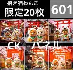 Item thumbnail for item 6337c9e6-4836-41f3-ab00-bd55a85cbb40