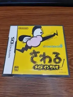 さわるメイドインワリオ (ニンテンドーDS) USED品