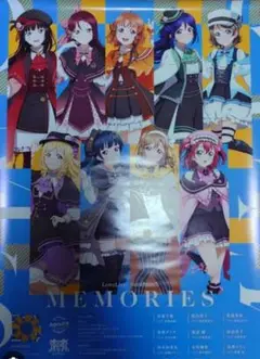 ラブライブ　 Aqours Club MEMORIES B2 告知ポスター