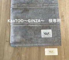 ★新品 TENERITA テネリータ タオルケット ブランケット 140×100