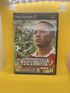 PlayStation2 プロサッカークラブを作ろう3