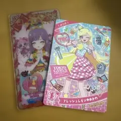 ひみつのアイプリ アイプリバース TGC コラボ 限定 セット
