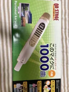 2025年最新】カラオケ Z-PK1000の人気アイテム - メルカリ