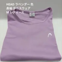 HEAD ラベンダー 長袖 テニスウェア M レディース