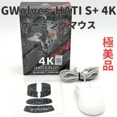 2025年最新】g-wolves hati-s wirelessの人気アイテム - メルカリ