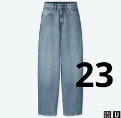 UNIQLO U ワイドフィットカーブジーンズ　ブルー　23 58.5cm