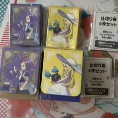 リーリエ　アセロラ　デッキシールド　デッキケース　セット　ポケセン限定