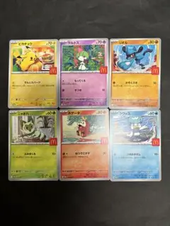 ハッピーセット ポケカ プロモ