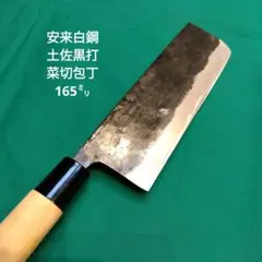 Item thumbnail for item 0a91ddeb-1a22-44a2-a22d-4625b27f626c