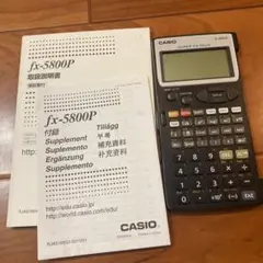 CASIO 関数電卓 fx-5800P