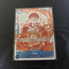 ワンピースカード　トレジャーキャンペーン　プロモ　サボ
