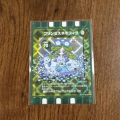 ぐるり森　プリンセスネモフィラ