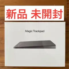 Magic Trackpad 2 スペースグレー Apple 新品 未開封
