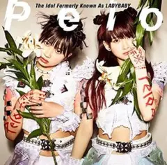LADYBABY Pelo