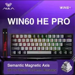 【新品未開封】AULA WIN60HE PRO 60% ラピッドトリガー RGB