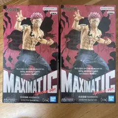 MAXIMATIC Special ver. SUKUNA フィギュア2個セット