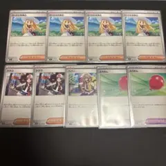 ポケモンカード リーリエの決心 4枚セット＋5枚 計9枚セット