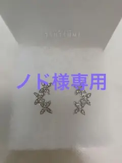 K14WGダイヤモンドピアス♣︎ホワイトゴールド♣︎キャッチタイプ