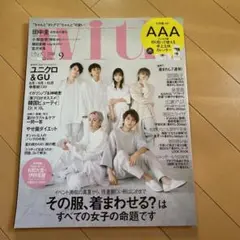 AAA with