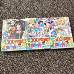 Item thumbnail for item b9be5417-82a3-4e44-b515-e5b118cd1469