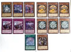 遊戯王OCG ラビュリンス　必須パーツ