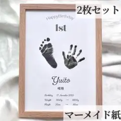 手形アート　足形アート　1歳　誕生日　A4サイズ　ღ︎